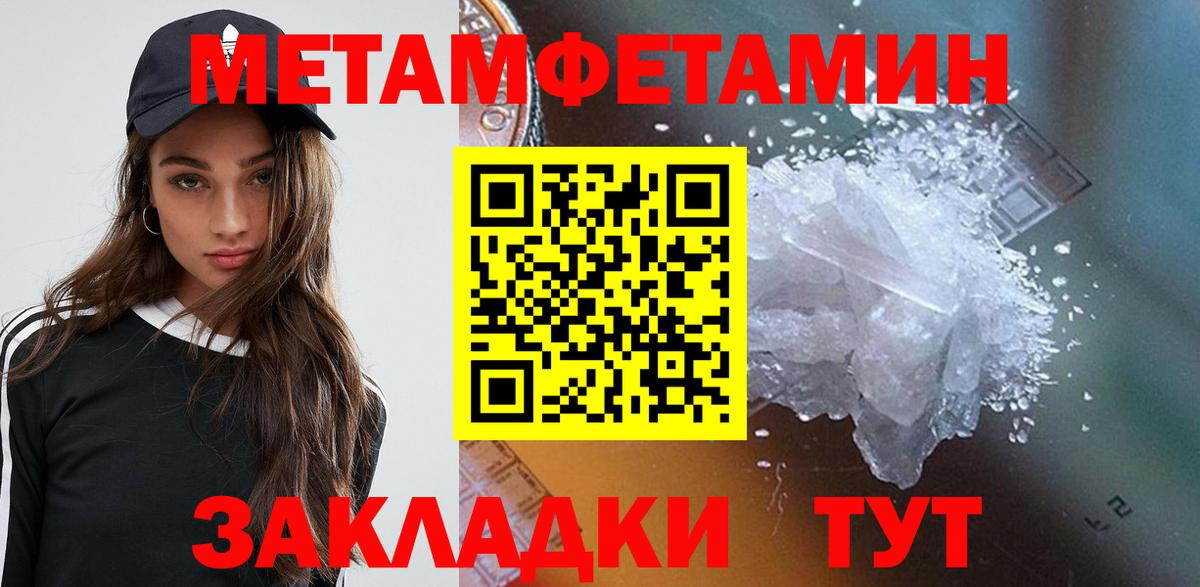 Амфетамин VHQ Унеча