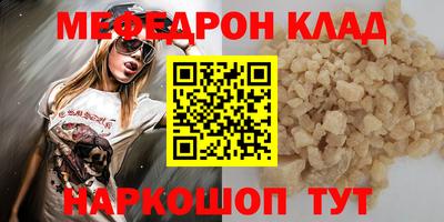 прущие крисы Нарткала