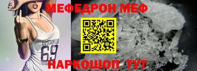 гашиш Наро-Фоминск