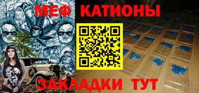 прущие крисы Нарткала