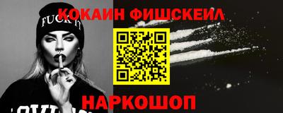 гашиш Наро-Фоминск