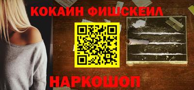 гашиш Наро-Фоминск