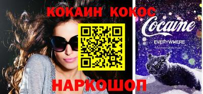 ПСИЛОЦИБИНОВЫЕ ГРИБЫ Нальчик