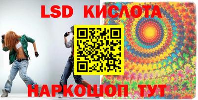 гашиш Наро-Фоминск