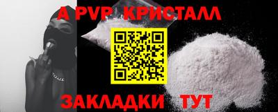 гашиш Наро-Фоминск