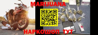 гашиш Наро-Фоминск