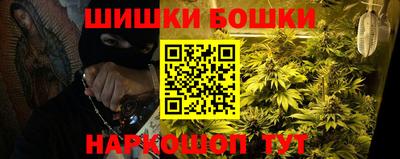 гашиш Наро-Фоминск