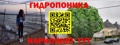 гашиш Наро-Фоминск