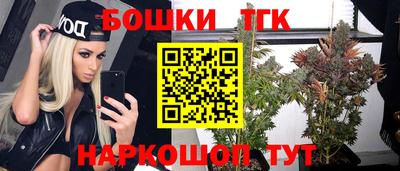 гашиш Наро-Фоминск