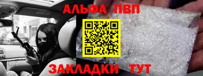 прущие крисы Нарткала