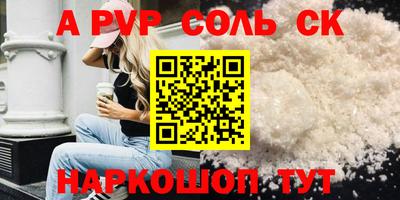 ПСИЛОЦИБИНОВЫЕ ГРИБЫ Нальчик