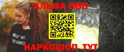 прущие крисы Нарткала