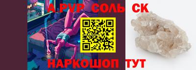 гашиш Наро-Фоминск