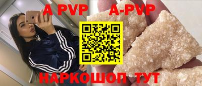 гашиш Наро-Фоминск