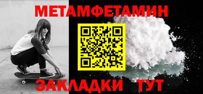 гашиш Наро-Фоминск