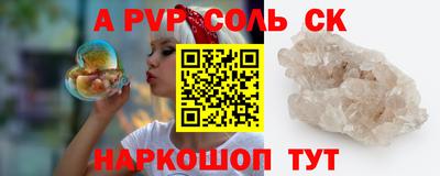 прущие крисы Нарткала