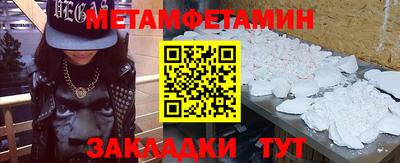 ПСИЛОЦИБИНОВЫЕ ГРИБЫ Нальчик
