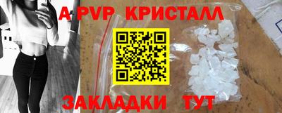гашиш Наро-Фоминск