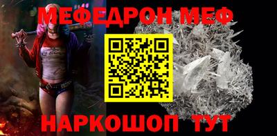 гашиш Наро-Фоминск