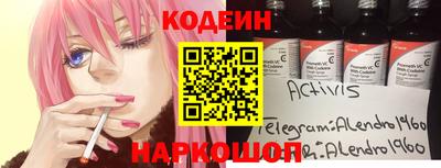 гашиш Наро-Фоминск