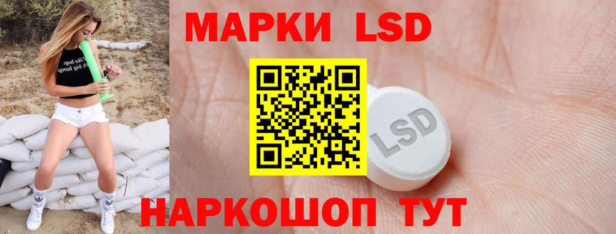 Унеча  Лсд 25 экстази ecstasy  Лсд 25 экстази кислота  Вход с VPN 