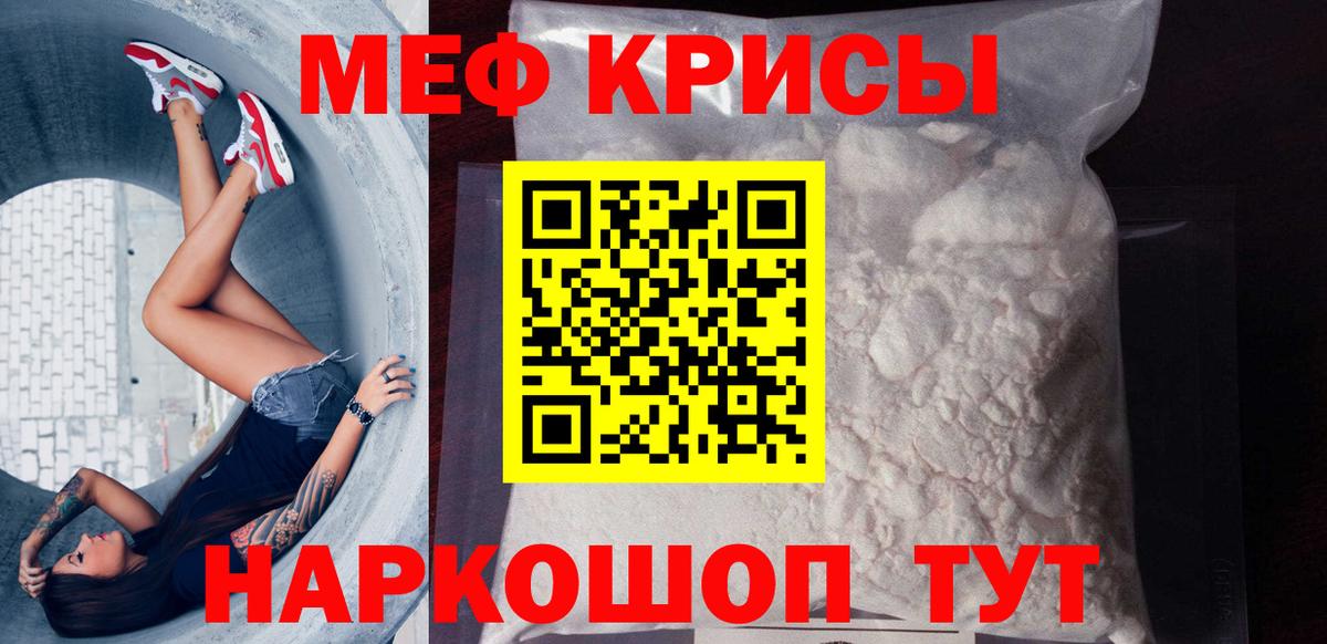 МЕФ  Вход с VPN  Унеча  МЯУ-МЯУ мяу мяу 