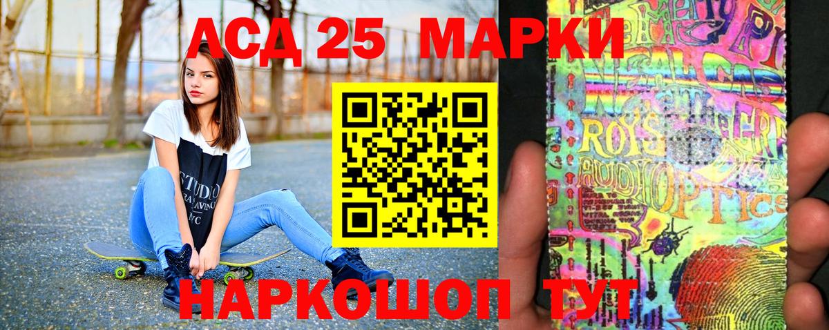 Унеча  Наркотические марки 1,8мг  Вход с VPN 