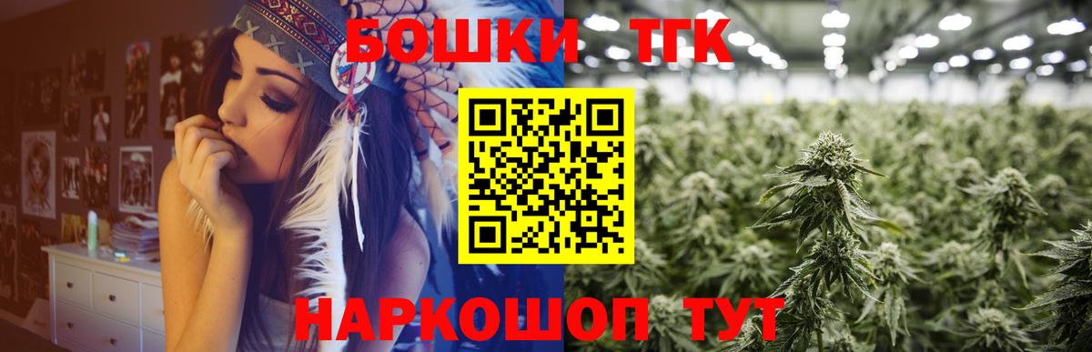 Канабис SATIVA & INDICA  Вход с VPN  Бошки марихуана Amnesia  Унеча  Бошки марихуана OG Kush 